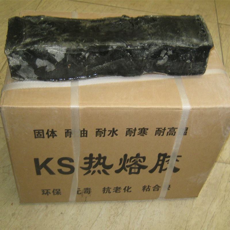 91香蕉视频下载地址膜專用KS膠多少錢一公斤？